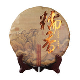 357g Glutinous Rice Fragrant Shu Puer Tea Top Nuo Mi Xiang Ripe Puer Tea