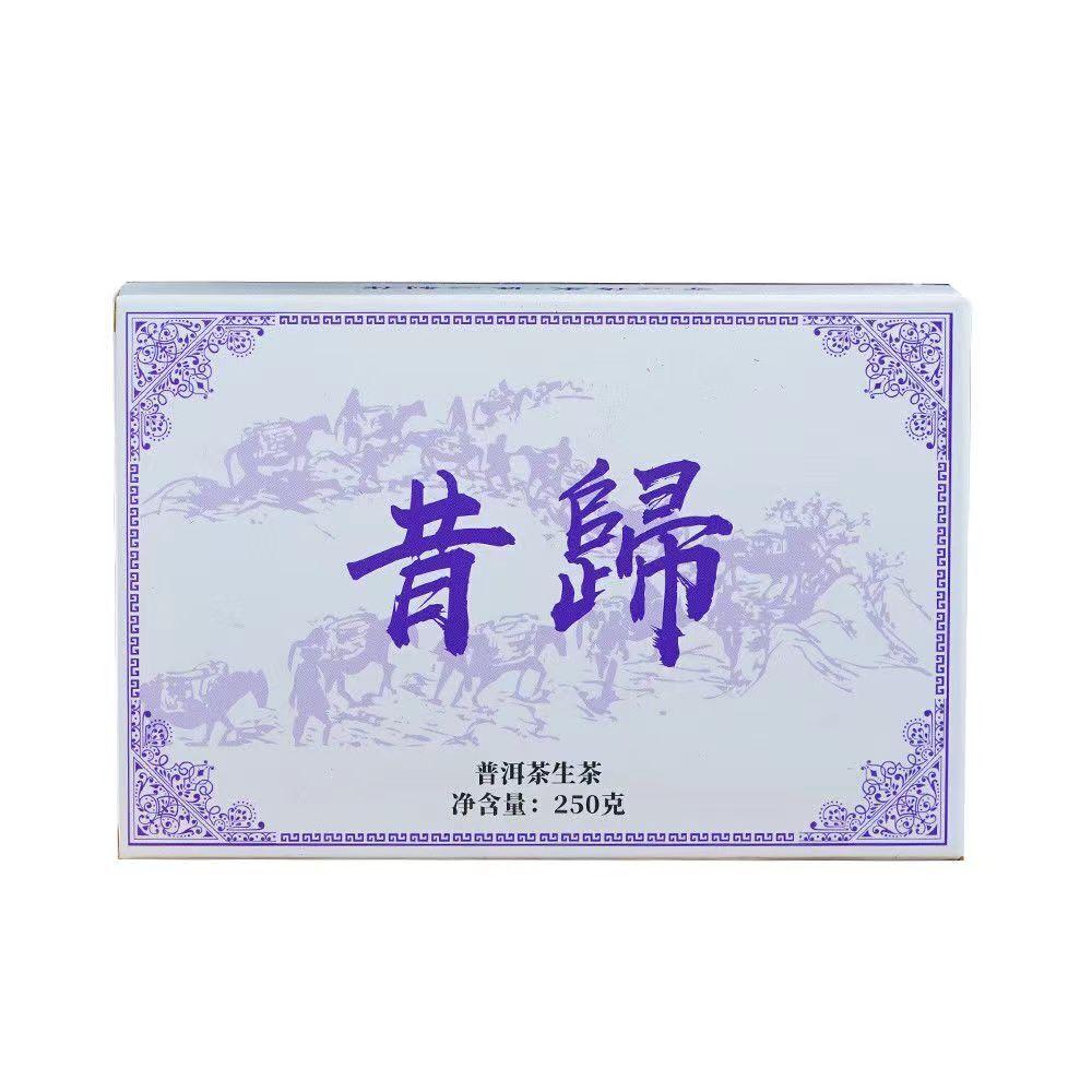 CIFbuy 250g Pu-erh Raw Tea Brick Xigui Puerh Tea Yunnan Premium Organic Pu'er Green Tea