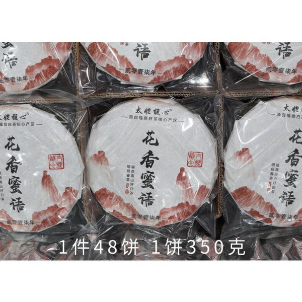 CIFbuy 350g Fuding White Tea White Peony King Tea Cake Panxi Spring Tea White Tea