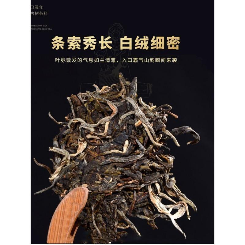 CIFbuy Genuine Banzhang Tea Raw Tea Qizi Cake Tea Yunnan Ancient Tree Raw Tea 357g