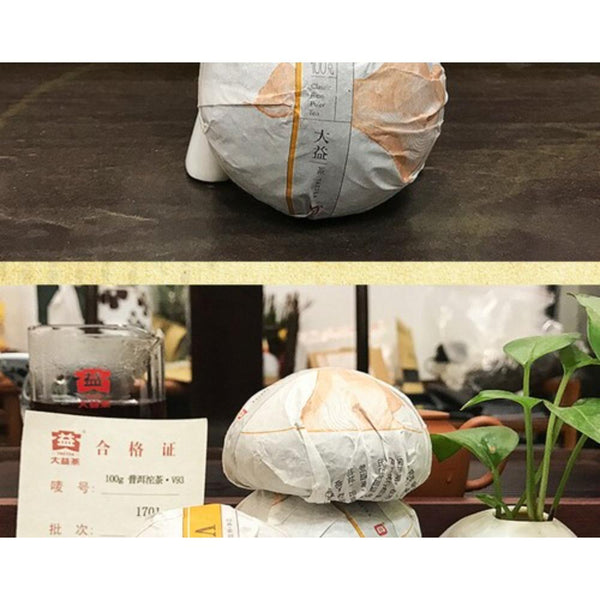 CIFbuy 500g V93 Yunnan Menghai TAETEA Ripe Pu-erh Chinese Aged Tuo Cha