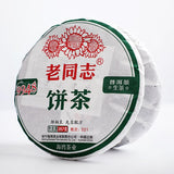 357g Yunnan Puer Tea Lao Tong Zhi Haiwan Old Comrade 9948 Pu Er Tea