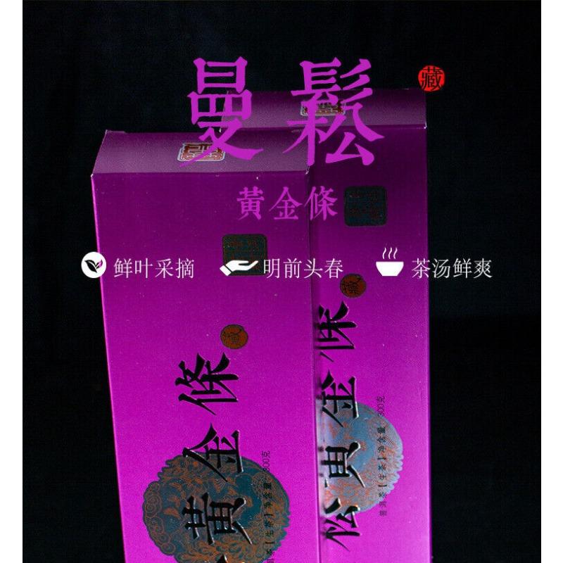 CIFbuy 300g Manzon Yunnan Pu'er Tea Raw Tea Leaves Old Tree Pine Pressed Brick Tea