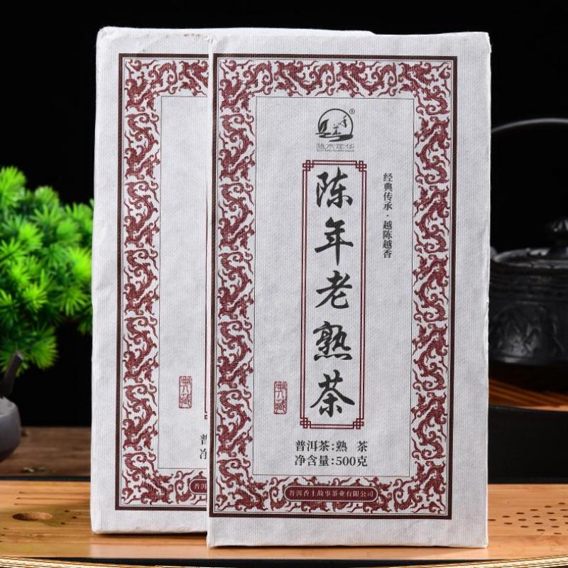 CIFbuy500g Yunnan Pu'er Brick Tea Aged Pu-erh Ripe Tea Premium Puerh Cooked Tea Brick