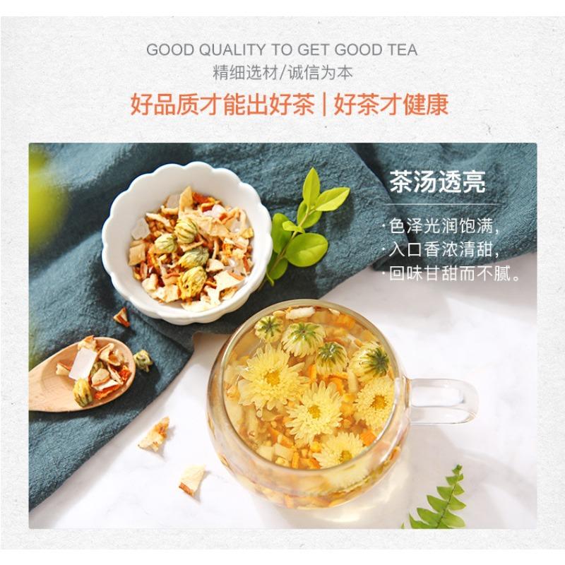 CIFbuy Osmanthus Snow Pear Tea Tartary Buckwheat Rock Sugar Snow Pear Chrysanthemum Tea Secondary image