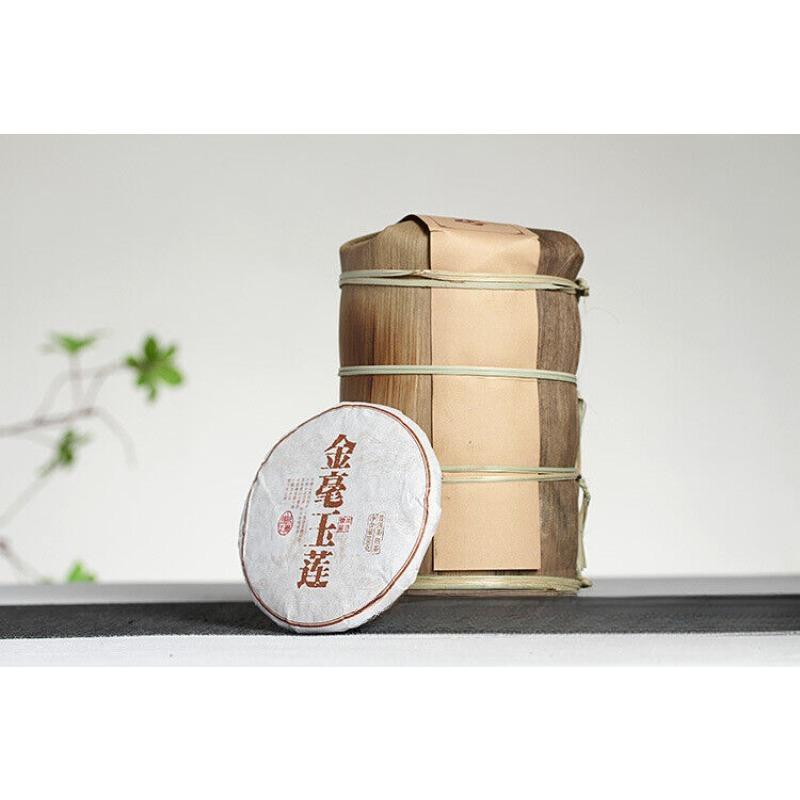 CIFbuy 100g Yunnan Pu'er Tea Golden Hao Yu Lian Small Cake Ripe Pu'er Tea