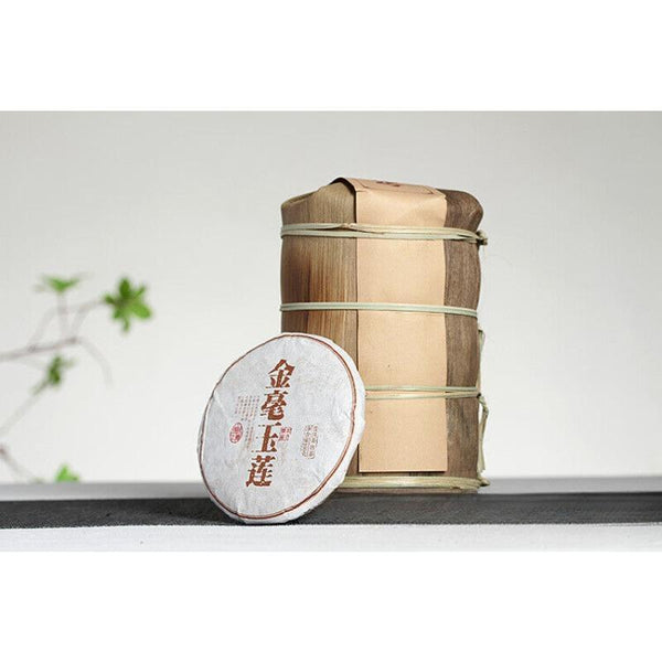 CIFbuy 100g Yunnan Pu'er Tea Golden Hao Yu Lian Small Cake Ripe Pu'er Tea