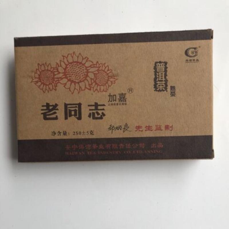 CIFbuy Classic 1999 Pu-erh Brick Tea * Haiwan 2019 Old Comrade Shu Puer Old Tree 250g