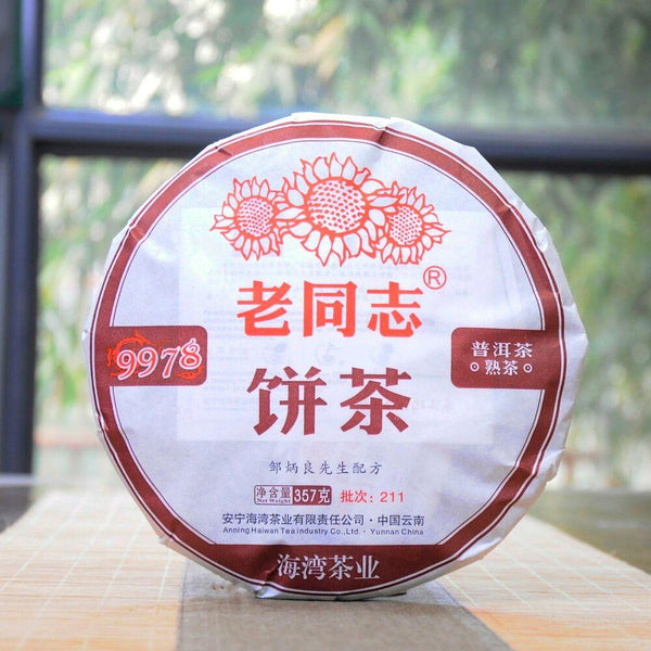 CIFbuy 2021 Haiwan 9978 Ripe Pu-erh Tea (Batch 211) Old Comrade Shu Puer Tea 357g