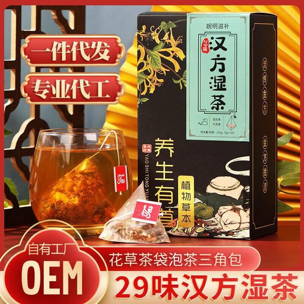 CIFbuy 150g Hanfang Wet Tea Triangle Bag Flower and Herb Infusion Tea Tonic Health Tea