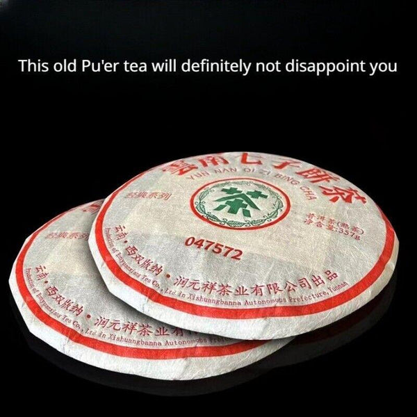 CIFbuy 357g Yunnan Qizi Shu Puerh Cake Tea 2004 Menghai 7572 Old Pu-erh Ripe Tea Cake