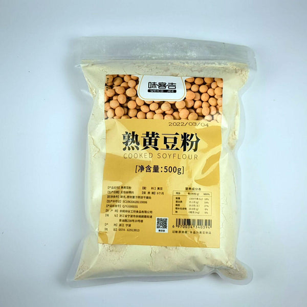 CIFbuy Cooked Soybean Powder 500g Bagged Baking Raw Materials Soy Milk Boxes/Lvdagur