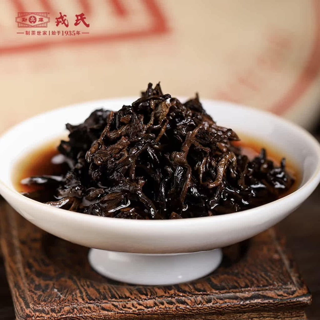 CIFbuy 2022 Mengku Rongshi YongDe Mu Ye Chun 001 Puer Tea Ripe Pu-erh Tea Cake 400g