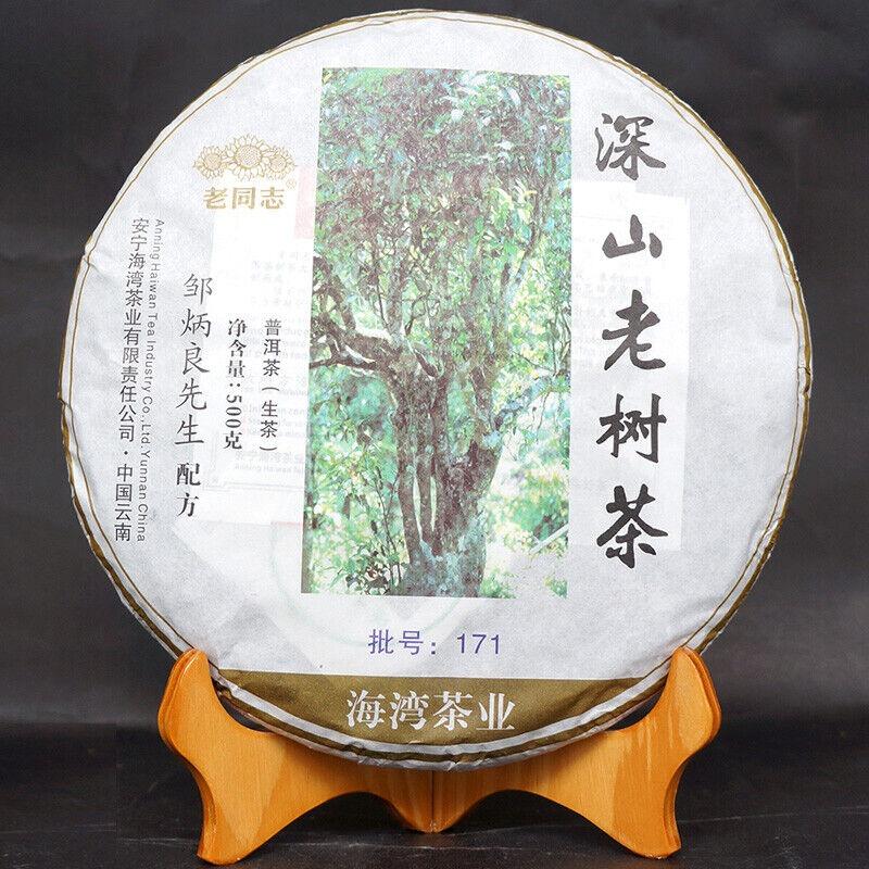 CIFbuy 2017 500g Raw HAIWAN Brand Old Comrade Deep Mountain Old Tree Pu-erh Tea Cake