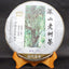 CIFbuy 2017 500g Raw HAIWAN Brand Old Comrade Deep Mountain Old Tree Pu-erh Tea Cake