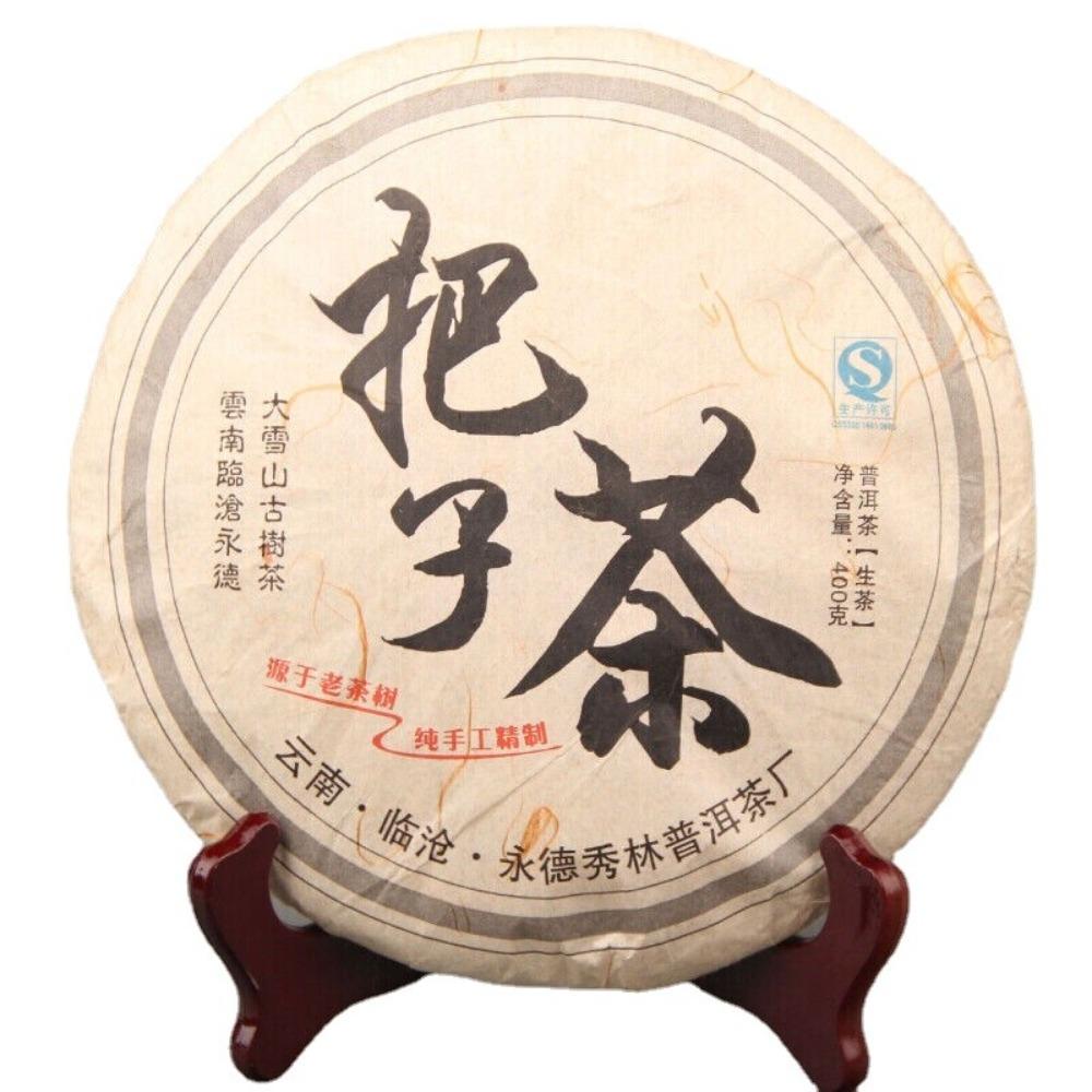 CIFbuy 400g Yongde Big Snow Mt. Bazi Ripe Pu'er Tea Cake Aged Puer