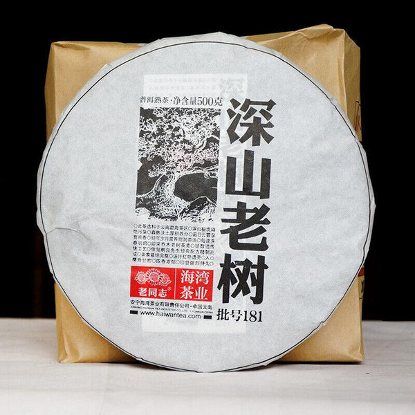 CIFbuy Ancient Mt. Old Tree * Haiwan Puerh Tea Cake 2018 500g Ripe Puer Shu Batch 181