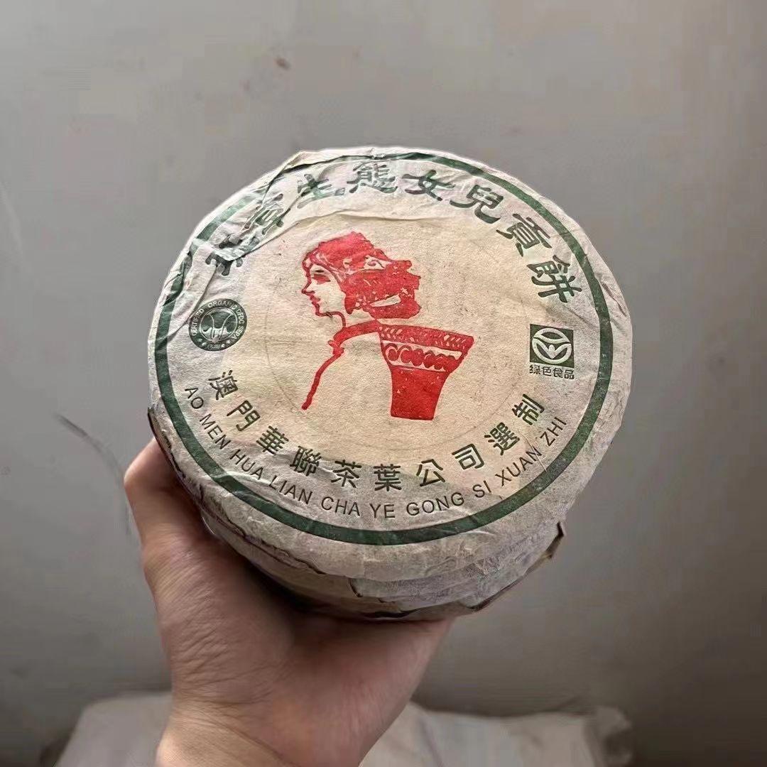 CIFbuy200g 2004 Banzhang Raw Puerh Tea Cake Yunnan Ecological Old Tree Pu-erh Raw Tea