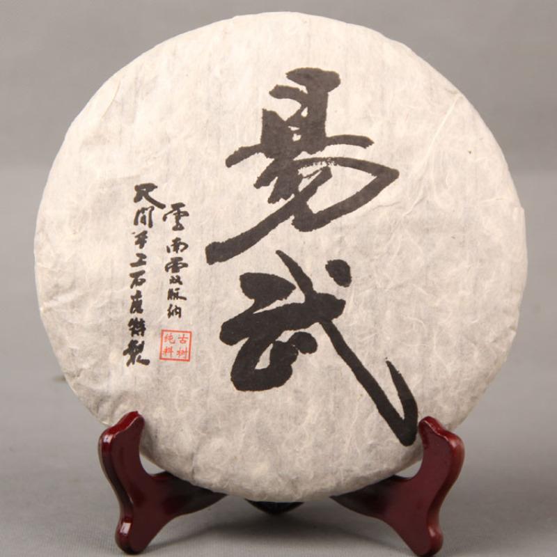 CIFbuy 357g Yiwu Raw Puerh Tea Cake Yunnan Ancient Tree Puerh Shengcha Pu-erh Green Tea