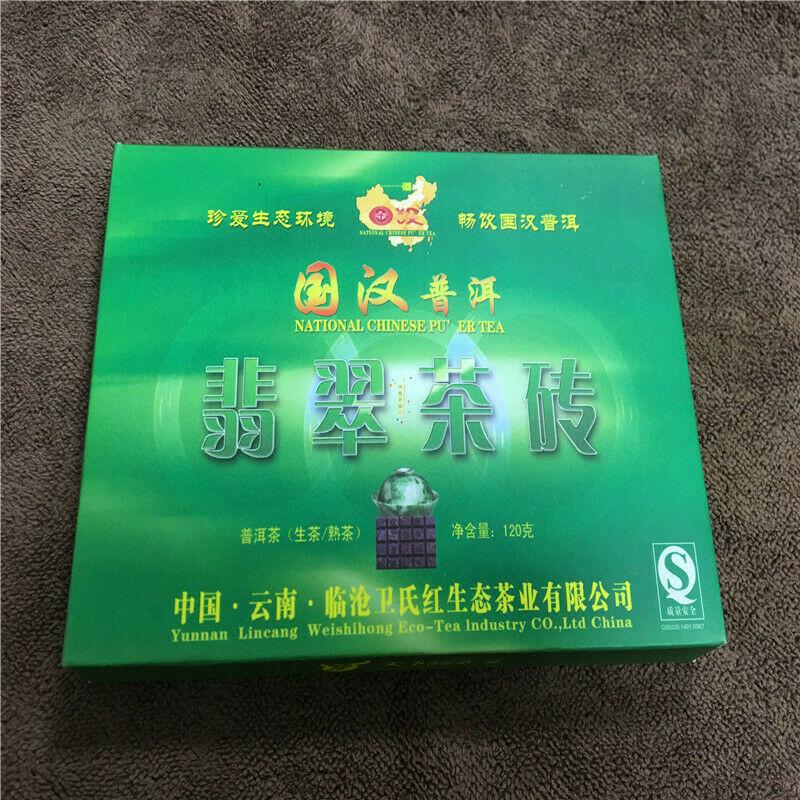 CIFbuy Raw And Ripe Pu'er Brick Tea 100% satisfied Emerald Tea Brick Black Pu erh Tea