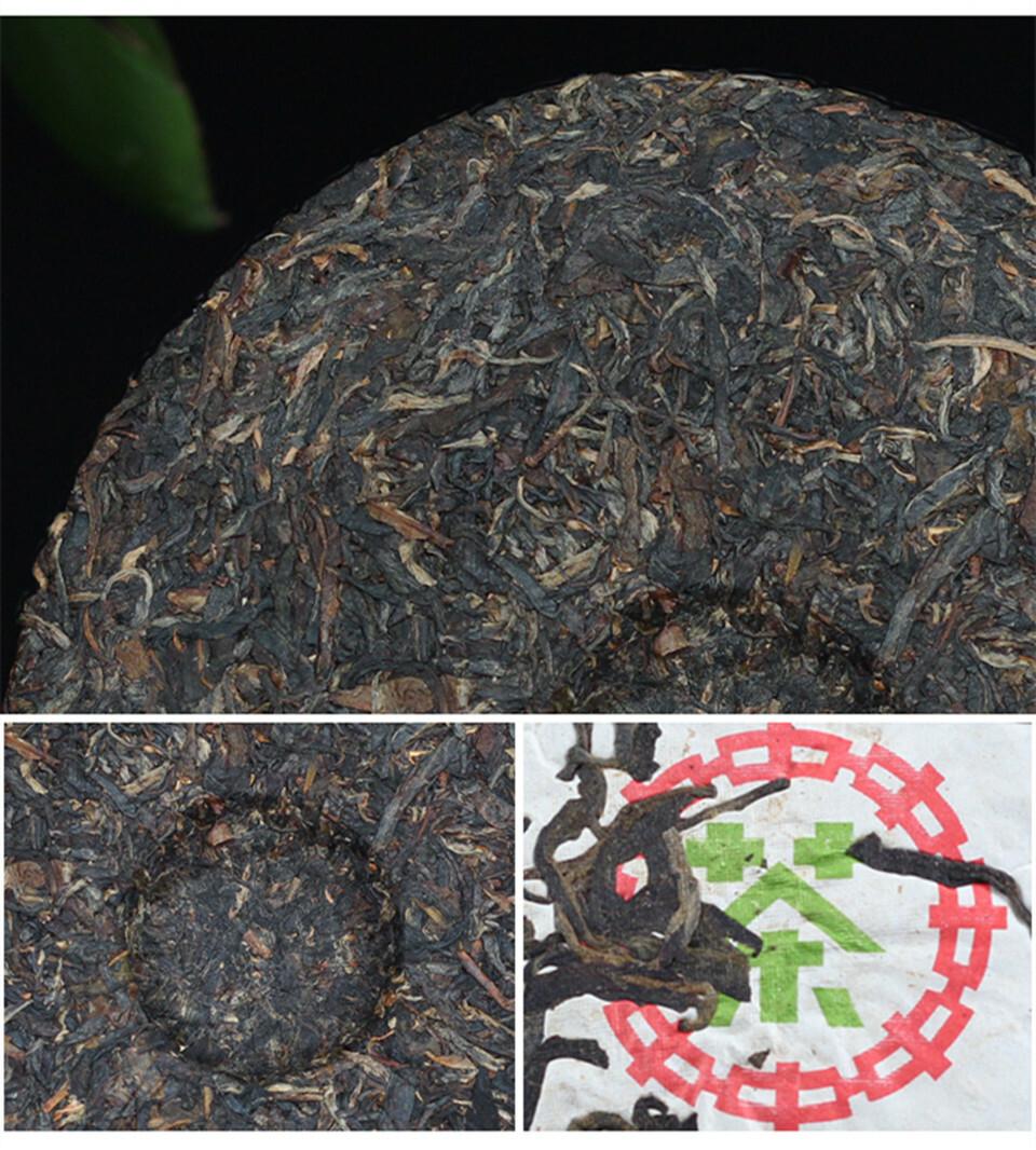 CIFbuy [Damaged Broken Packaging] Zhong Cha 2003 Yunnan Chi Tse Puer Tea Pu'er Raw 357g