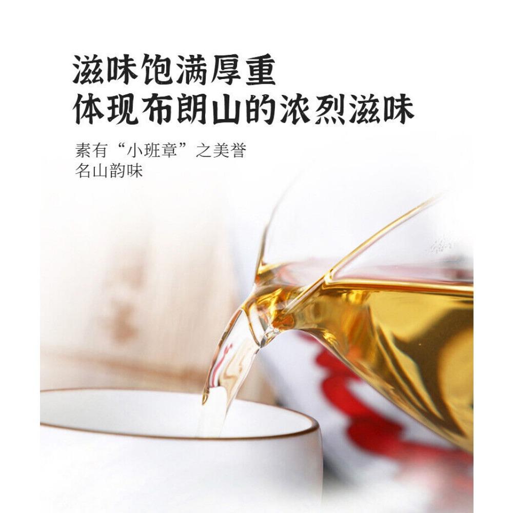 CIFbuy Bulang Famous Mountain Aged Tree 500g Haiwan Zhang Jia San Dui Puer Tea