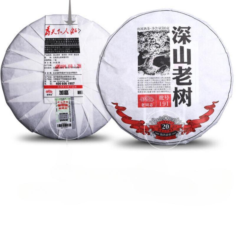 CIFbuy Remote Mountains Old Tree Tea * 2019 Haiwan Old Comrade Ripe Pu'er Tea Cake 500g