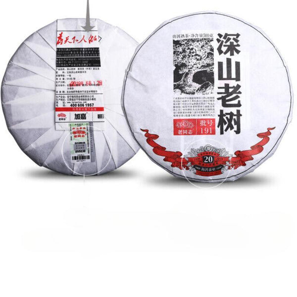 CIFbuy Remote Mountains Old Tree Tea * 2019 Haiwan Old Comrade Ripe Pu'er Tea Cake 500g