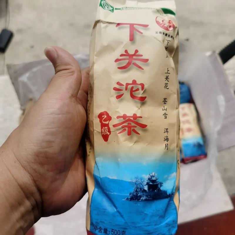 CIFbuy 2009 Xiaguan YI JI Tuocha Chinese Aged Puer Tea Tuo Cha Pu'er Raw Shen 500g Bag