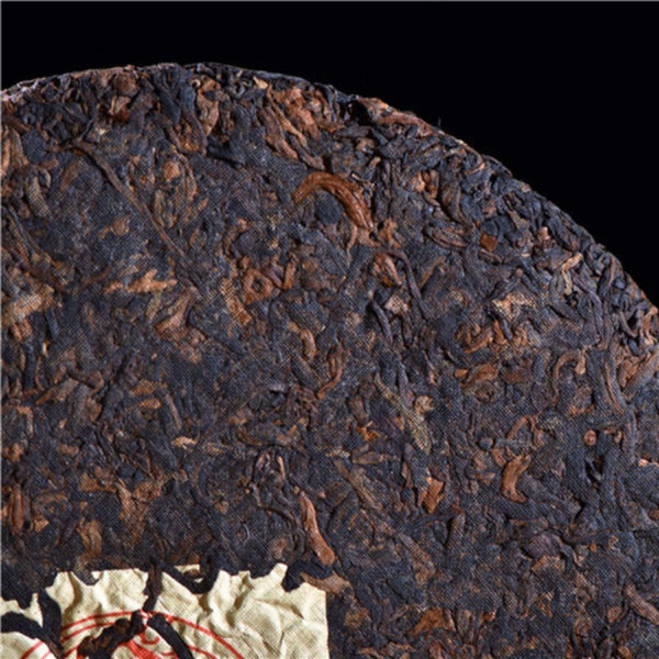 CIFbuy Big Tree Golden Bud Ripe Pu-erh Tea Cake 2016 357g