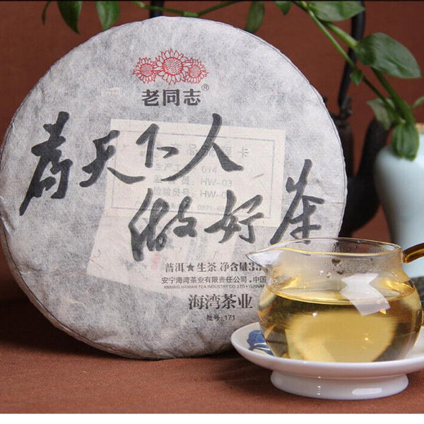 CIFbuy 2017 HAIWAN Old Comrade Wei Tian Xia Ren Zuo Hao Cha Pu-erh Tea Cake 357g Raw