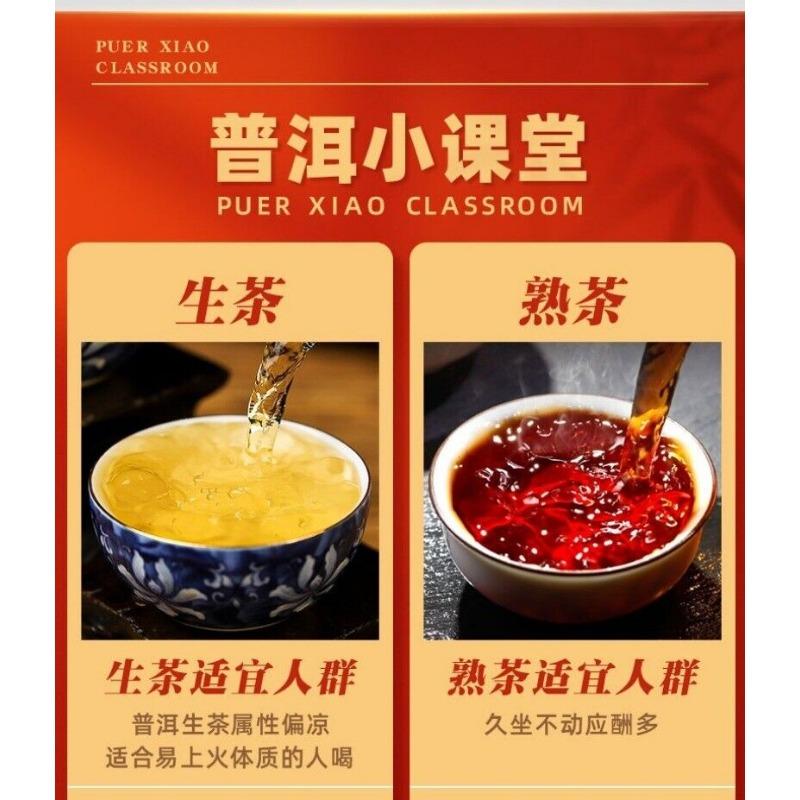 CIFbuy Yunnan Puerh Tea Menghai 250g Raw Tea Brick Flower & Fruit Fragrance
