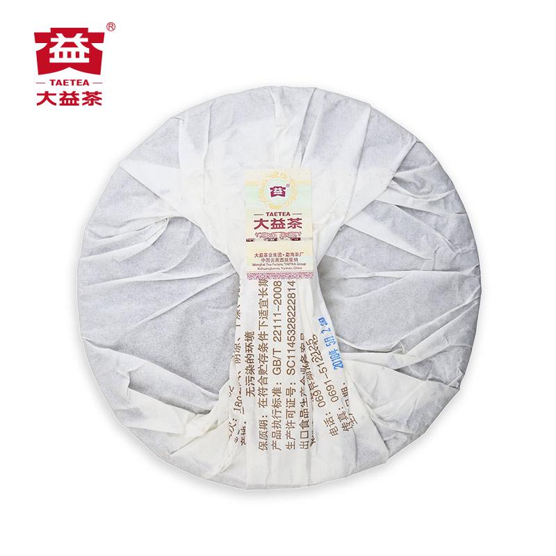 CIFbuy Dayi 7692 TAETEA 2018 Ripe Pu'er Shu Pu'er 357g