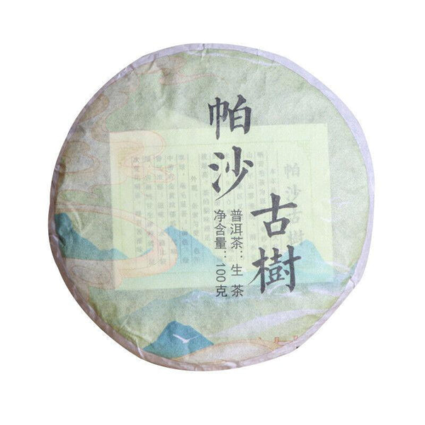 CIFbuy 100g Yunnan Pu'er Raw Tea Cake
