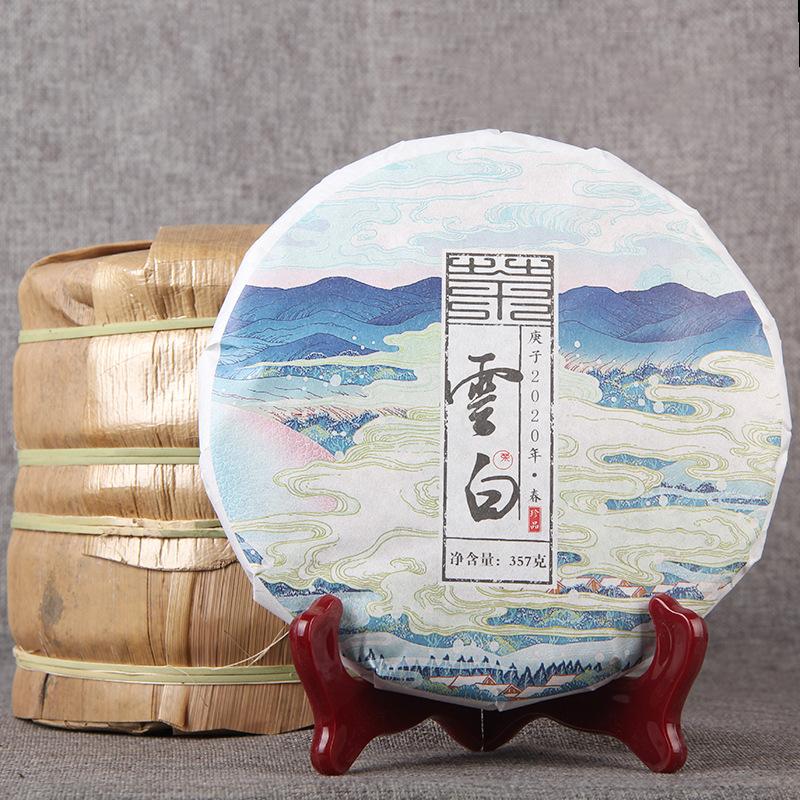 CIFbuy Yunnan Ancient Golden White Tree Tea, Cloud Tea, White Beauty, White Tea 357g, Pressed Tea, Softer than Raw Tea