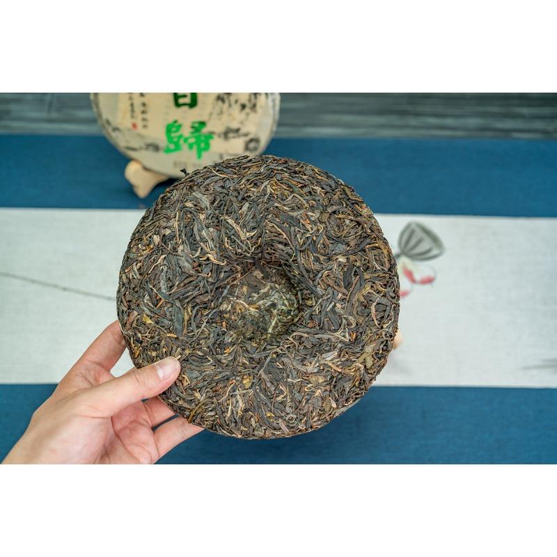 CIFbuy 357g Xigui Pu-erh Raw Tea Yunnan Ancient Tree Pu-erh Seven Seed Cake Tea