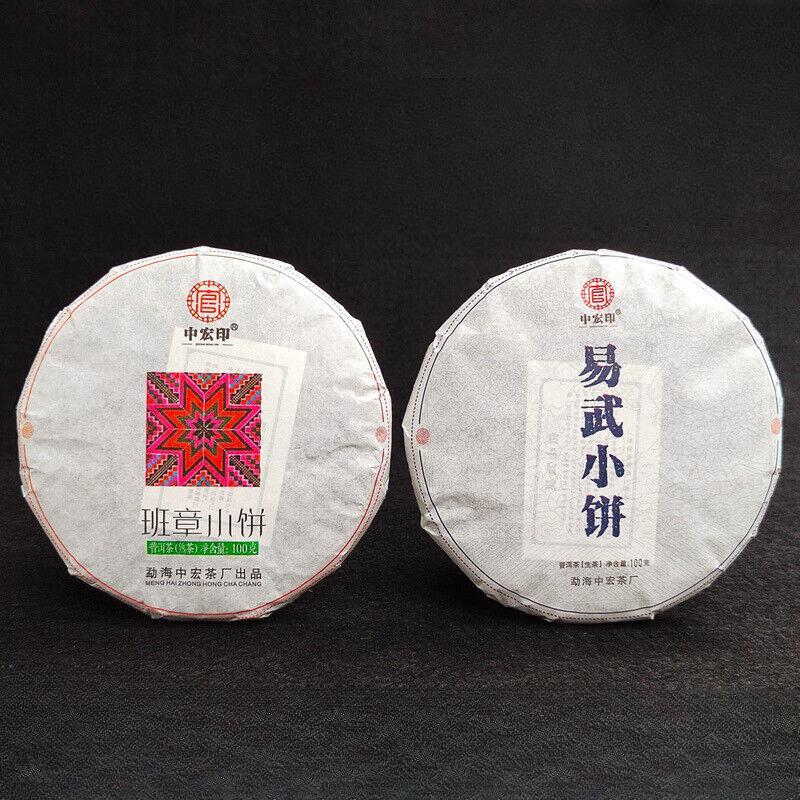 CIFbuy Pu'er Tea 100g Small Cakes Yiwu Pu'er Raw Tea Banzhang Ripe Tea Cake Yunnan Tea