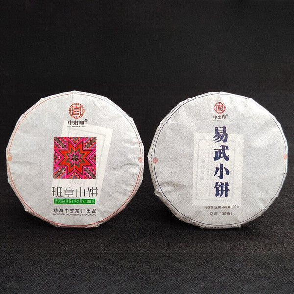 CIFbuy Pu'er Tea 100g Small Cakes Yiwu Pu'er Raw Tea Banzhang Ripe Tea Cake Yunnan Tea