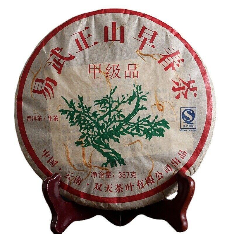 CIFbuy 357g Yunnan Pu'er Tea Yiwu Zhengshan Raw Tea(C2) Yunnan Seven Seed Cake Raw Cake