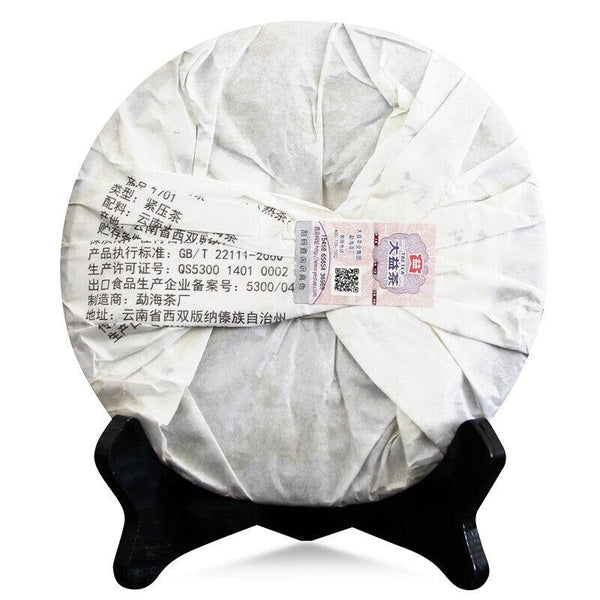 CIFbuy 2017 ORIGINAL Dragon Pillar Yuan Cha Menghai Dayi Puer Tea Ripe Pu Erh Cake 357g