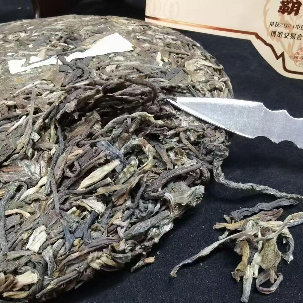 CIFbuy500g Yunnan Raw Puerh Tea Mansong Pu-erh Raw Tea Cake Premium Pu'er Green Tea