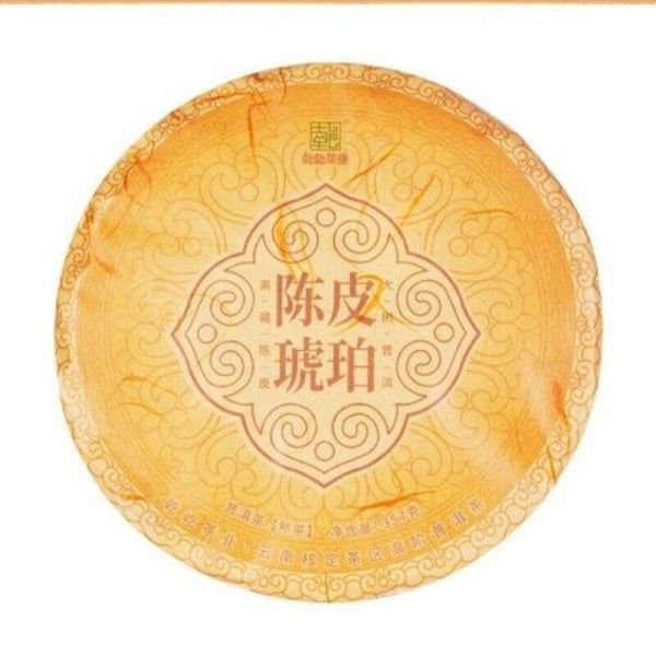 CIFbuy Xinhui Chenpi Yunnan Puerh Tea Cake Tea 10 Years Early Spring Citrus Tea 357g