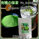 Drink Matcha for baking Matcha Green Tea Powder Organic - 100% Pure Organic Matcha Green tea Powder weight loss - Nothing added