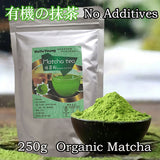 Organic Unsweetened Matcha Green Tea Powder 100% Pure Premium Culinary Grade Matcha Authentic diet drink for loss weight