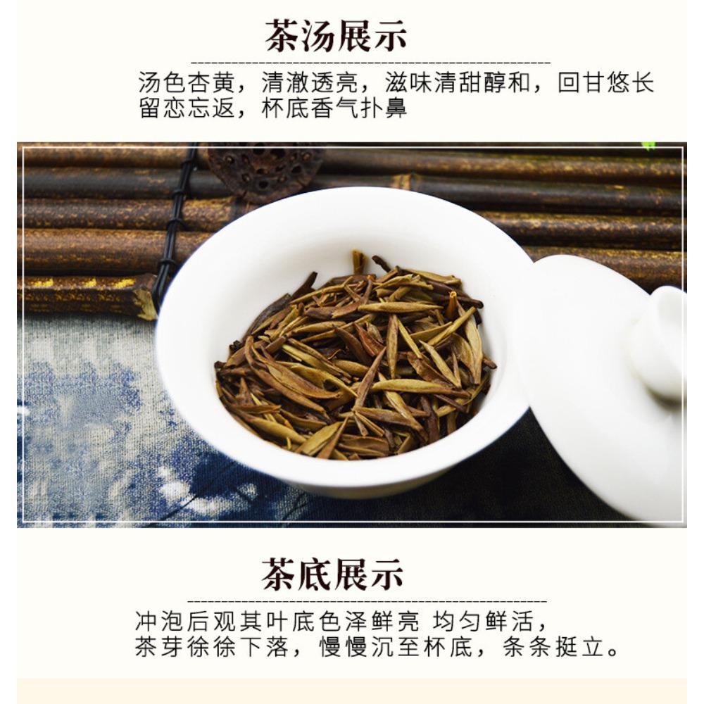 CIFbuy Premium Silver Needle White Tea Cake Chinese Bai Hao Yin Zhen BAI CHA Tea 300g