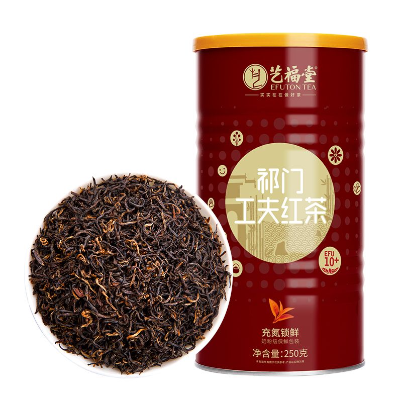 Tea Qi Men Hong Cha Health  Chinese Qimen Gongfu Keemun Black Tea 200g Main image