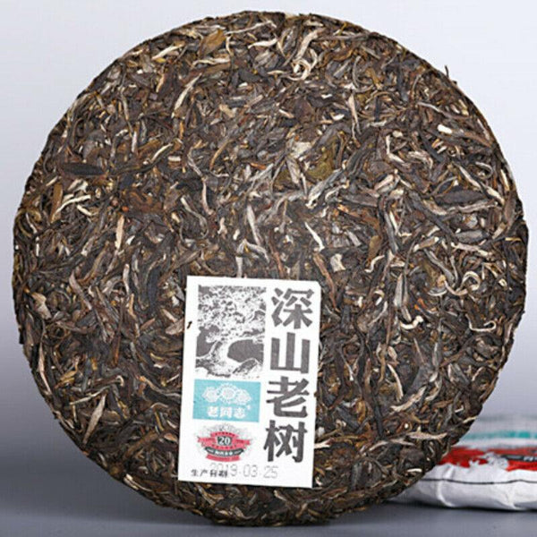 CIFbuy Haiwan High Mountain Ancient Tree 2019 Old Comrade Batch 191 Raw Puer Tea 500g