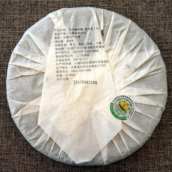 CIFbuy 2011 MENGKU Rongshi Mu Ye Chun Pu'er Tea Early Spring Pu-erh Tea Cake 400g Raw