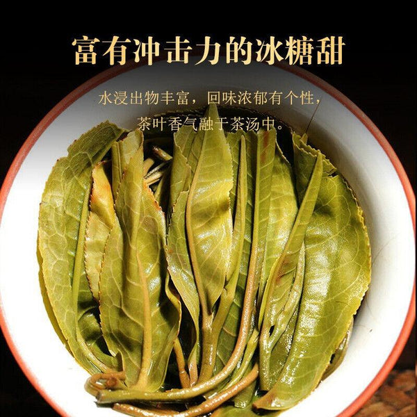 CIFbuy 357g Understood Pu'er Raw Tea Yunnan First Spring Ancient Tree Pu'er Cake Tea