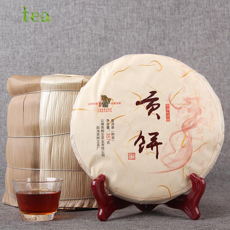 CIFbuy Yunnan Pu'er Menghai Qizi Cake Tea Menghai Gongbing Mature Tea 357g
云南普洱勐海七子饼茶 勐海贡饼熟茶 357克